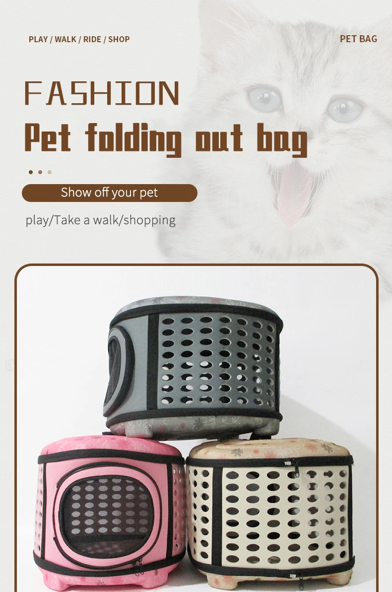 pet feed bag
