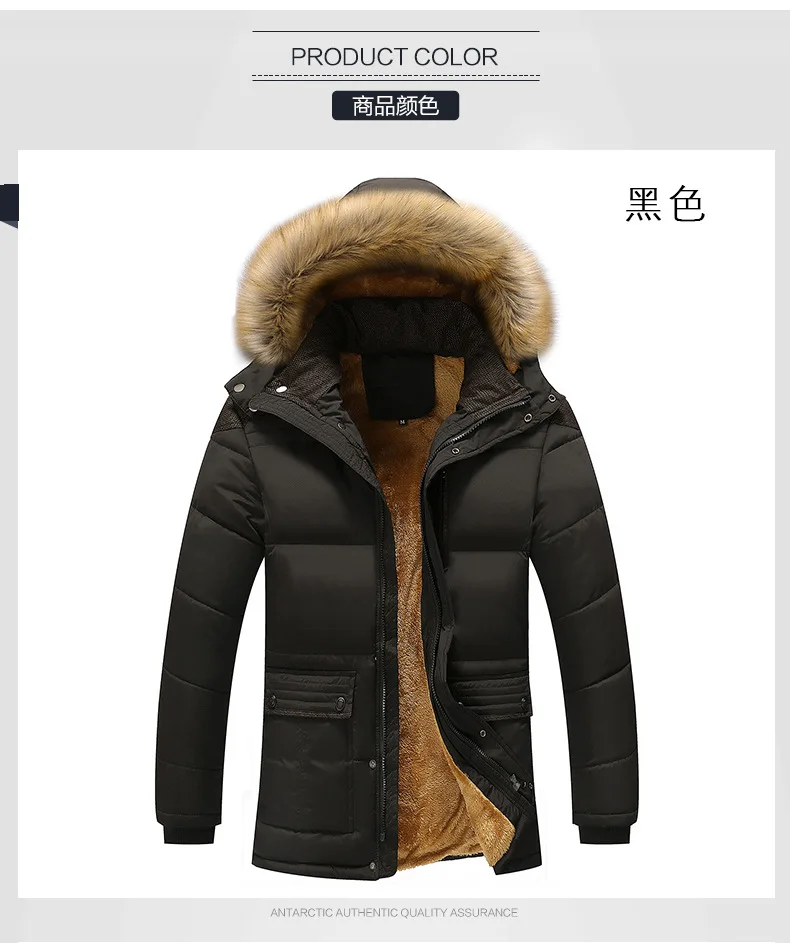 M-7XL Fur Collar Hooded Men Winter Jacket 2020New Fashion Warm Wool Liner Man Jacket and Coat Windproof Male Parkas casaco