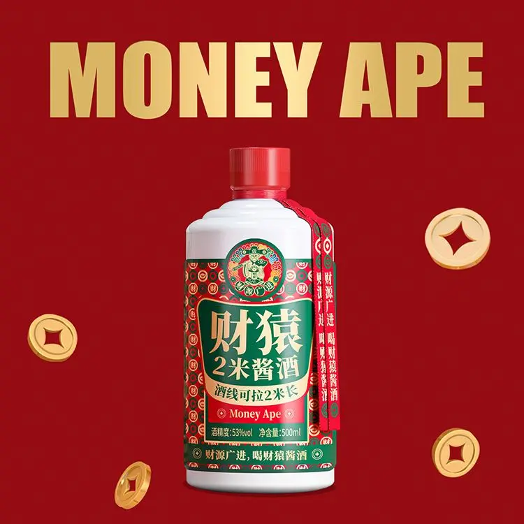 Лидер продаж, лучший китайский подарочный набор Baijiu 53% Том, белый ликер для вечеринки