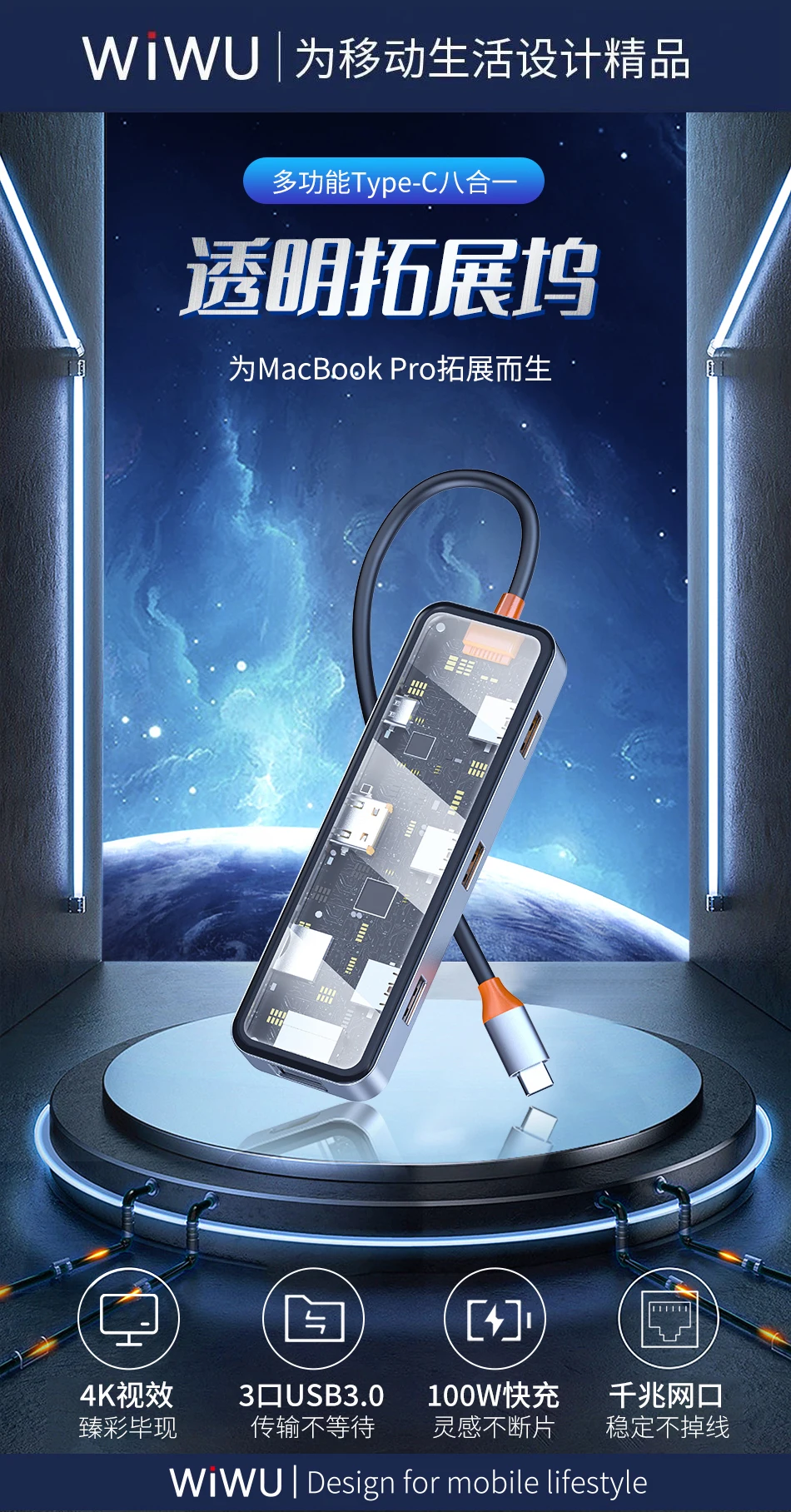 WiWU New Arrival Mini 8 in 1 Type C Hub with Zinc Alloy Space Gray High Speed USB C Hub for Data Transmission Charging