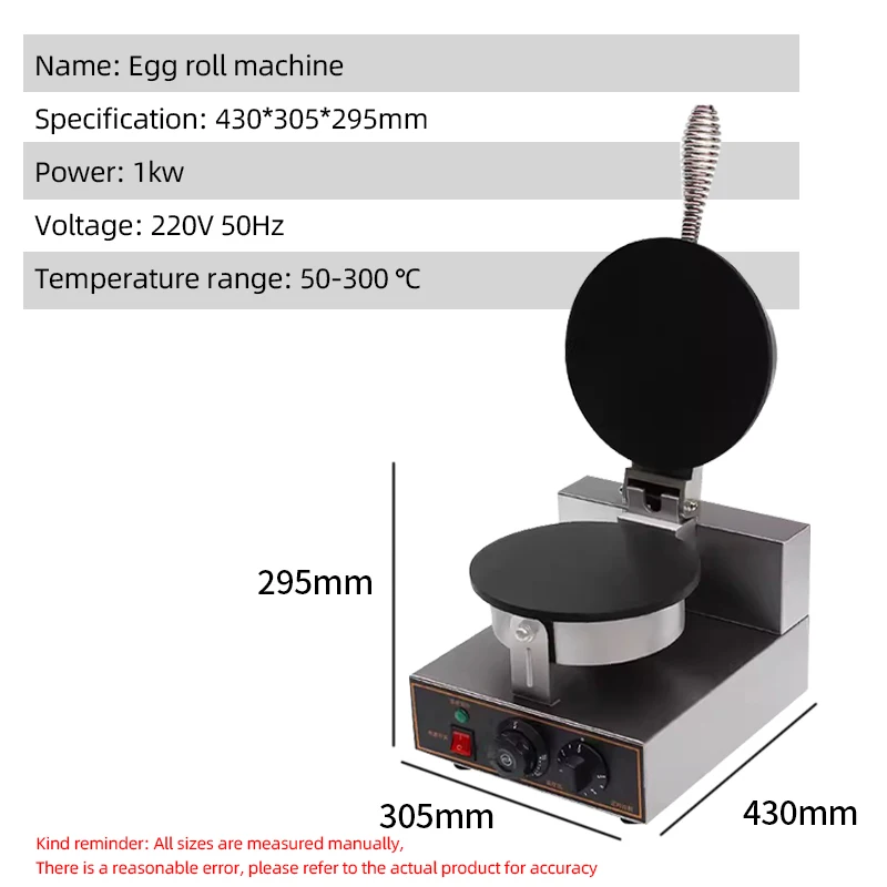 Commercial Electric Heating Egg Roll Machine Crispy Plane Plane Pancake Machine for Restaurant Use