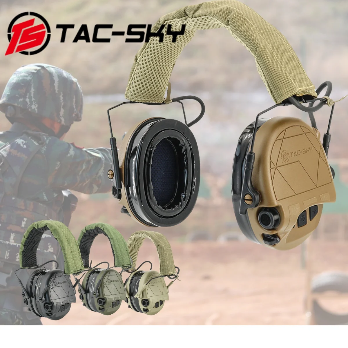 TS TAC-SKY TAC300 Электронные Наушники для защиты ушей силиконовые наушники уличная Охота Стрельба Защита слуха Гарнитура