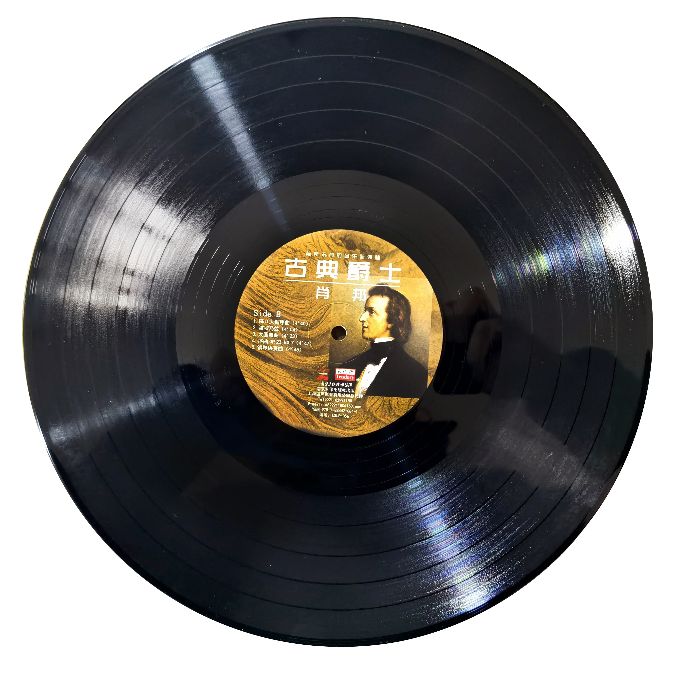 Виниловая пластина виниловый диск виниловая