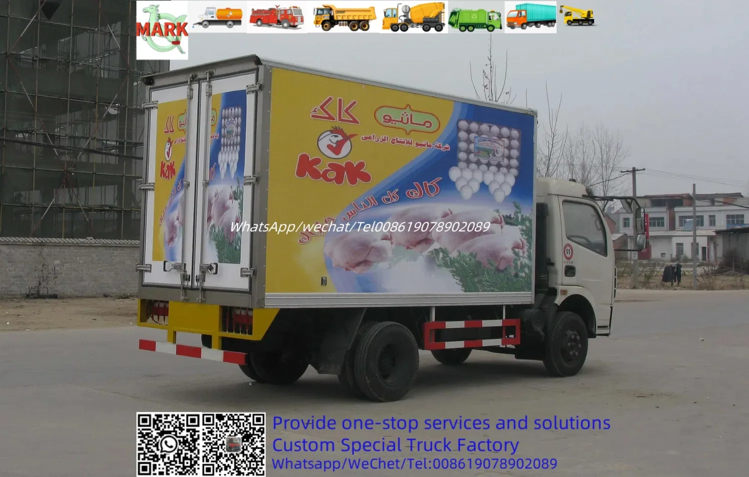DONGFENG Japan Isuzu 600p Type Van Refrigerated Freezer Truck 5tons 3 Tons Isuzu Refrigerator Truck for Meat and Fish  chicken