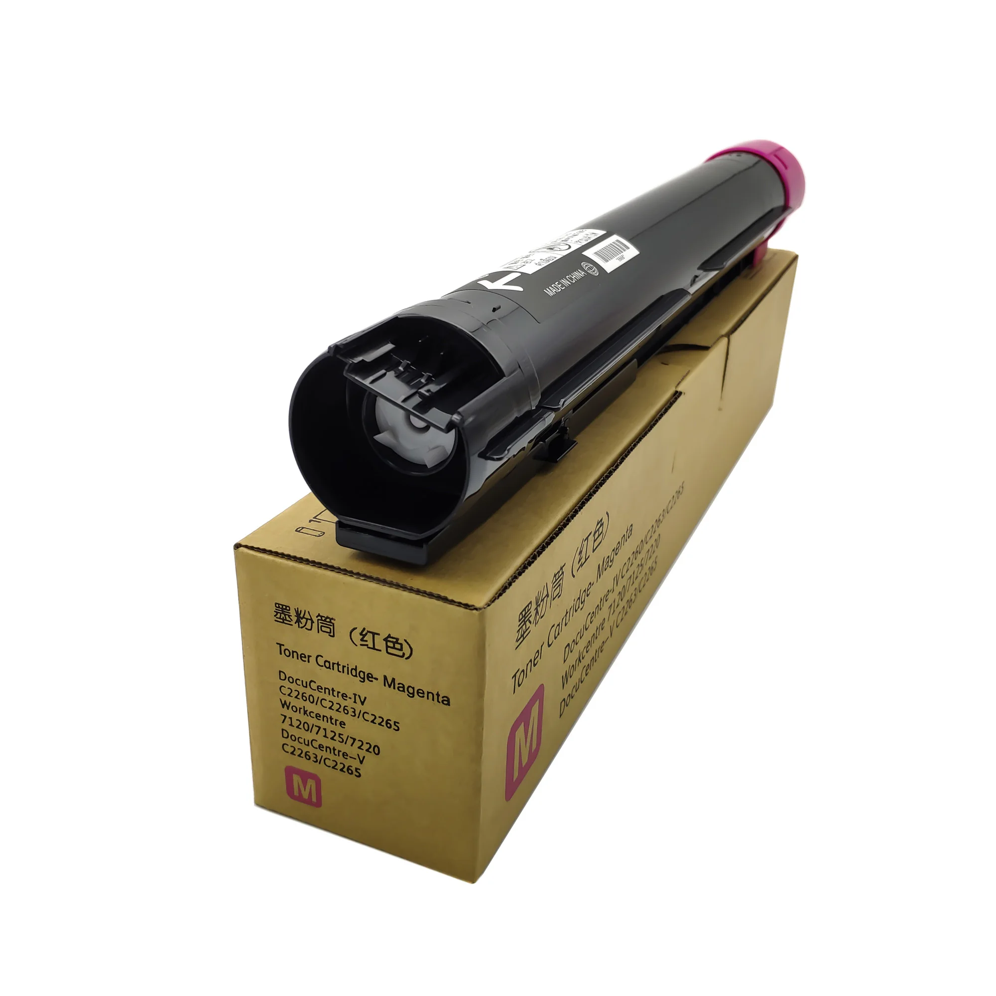 Factory compatible Xerox 2260 2263 2265 printer cartridge toner for used Xerox Docucentre C2260 C2263 C2265 machine cartridge