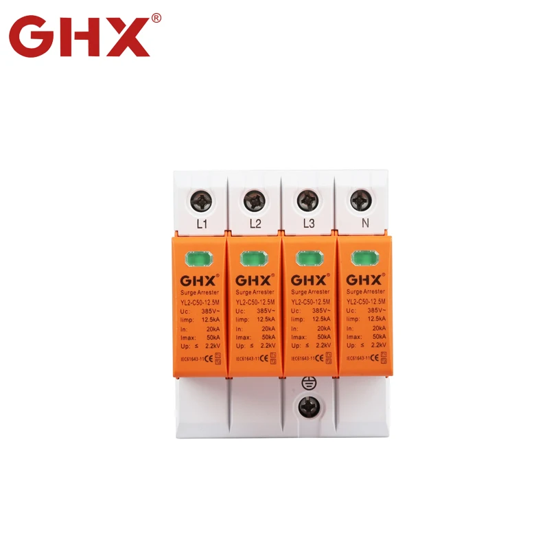 GHX New design  CE Surge Protector 4 phase T1+T2  12.5M 20kA/50kA lightning arrester surge protective device