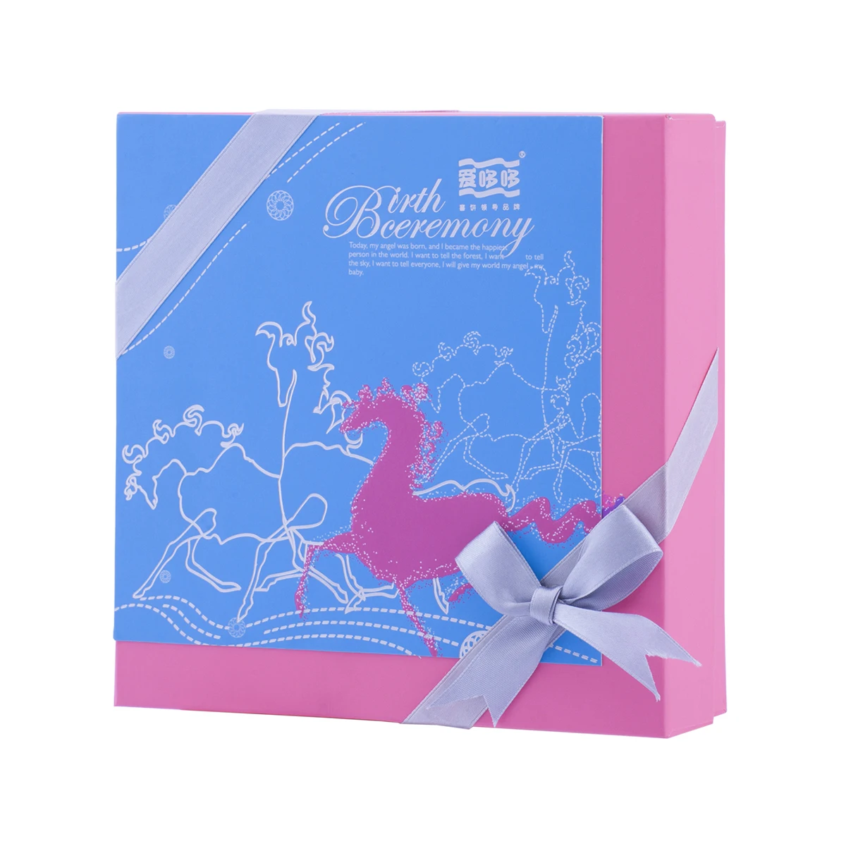mini gift box