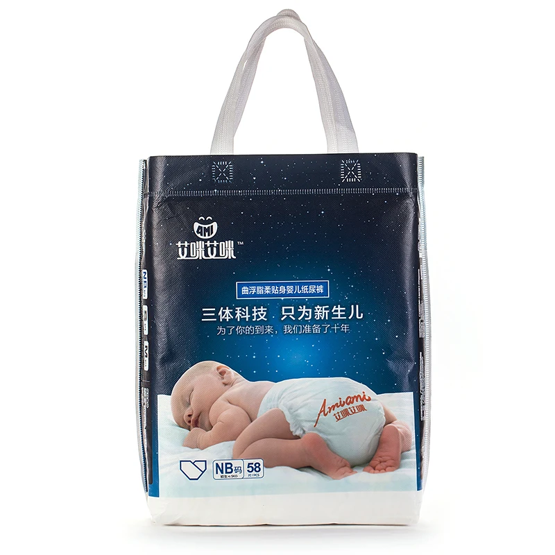
Amiami day and night use skin friendly baby diapers nappies pants Free sample janpan babies and adult diapers 
