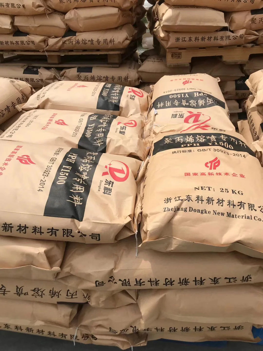 
PP polypropylene Raw Material PP Resin for Meltblown Fabric Nonwoven cloth factory direct (HSD PP1500) 