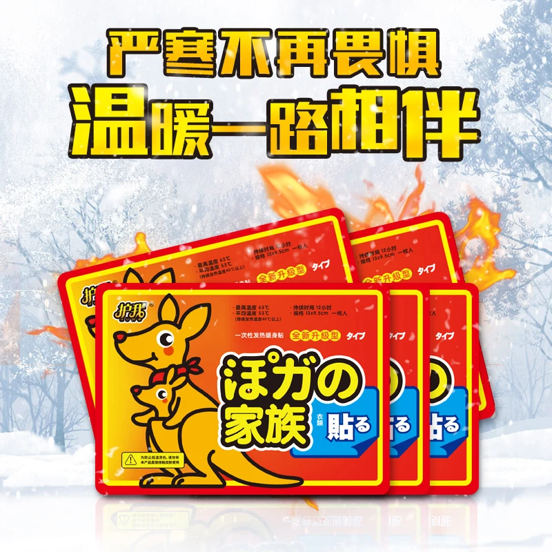 High quality iron powder air activated warm pad body keep warmer heat therapy patches for pain relief