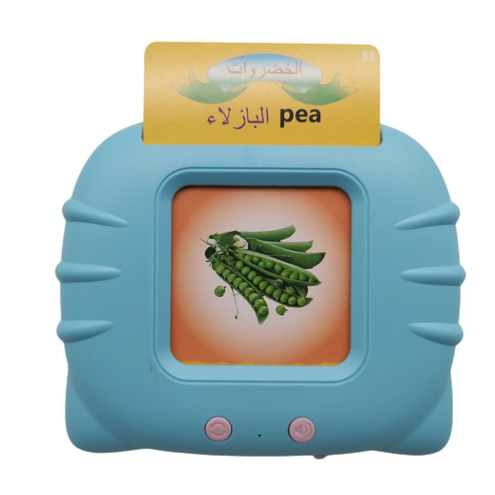 Bilingual Arabic and English educational early childhood education machine  card insertion  audio learning