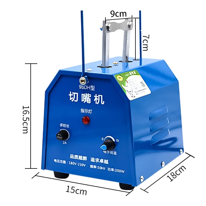 Good Quality Equipments Poultry Farm Debeaking Automatic Debeaker Chicken Beak Cutting Machine for Chicken Mouth Cutter