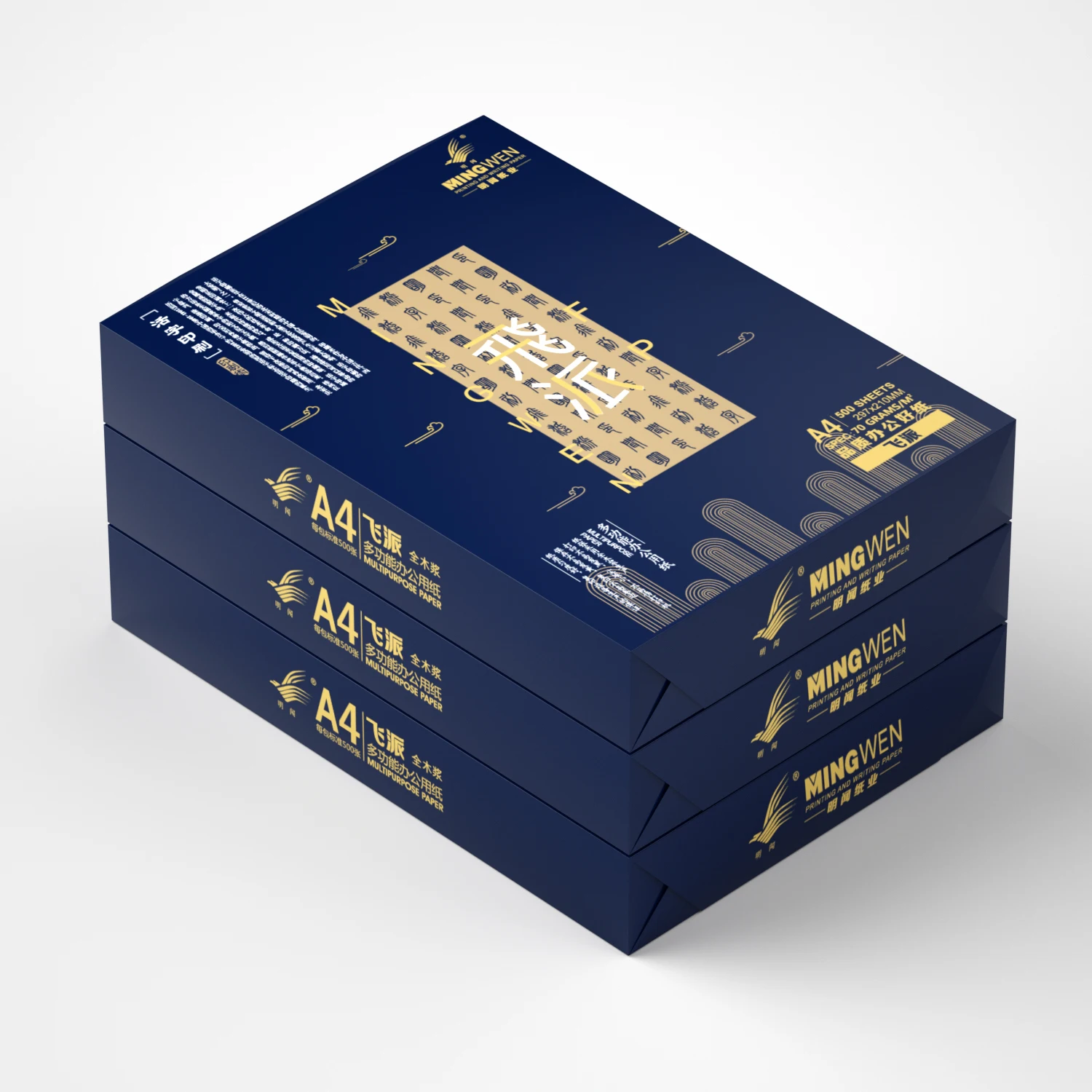 White Office Copy Paper 70GSM/80GSM A4 Paper With Custom Printing Pack