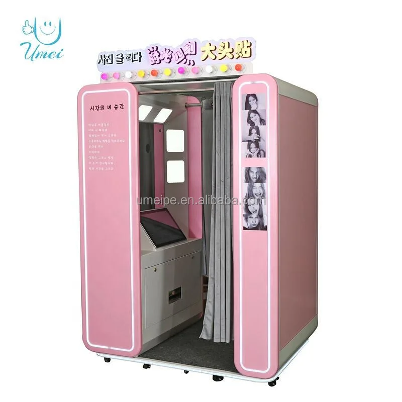 Self Portrait Digital Touchscreen Camera Wedding Photo Booth