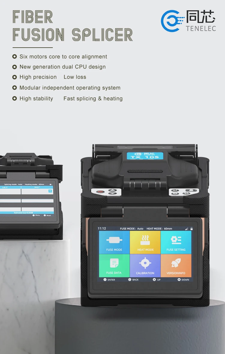 fiber fusion splicer (1).jpg