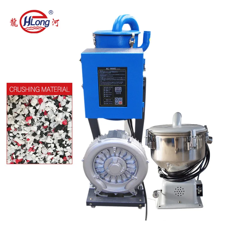factory price avacuum automatic loader machine for plastic grain
