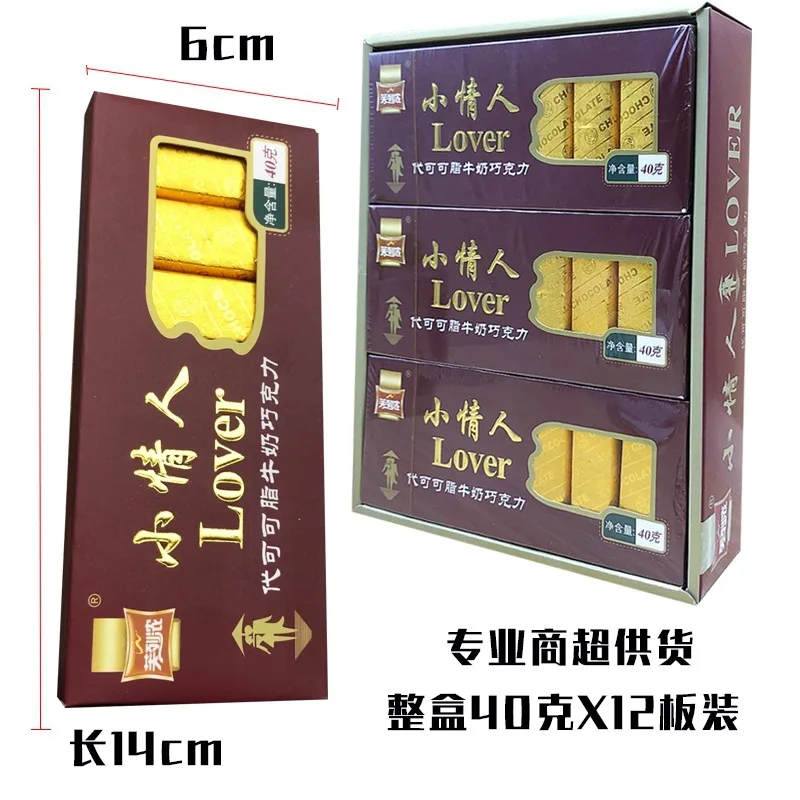 HY Toys Flannon Lovers заменяют какао-масло молочную маленькую плитку шоколада из золотого кирпича чтобы отправить детям праздничный пирог