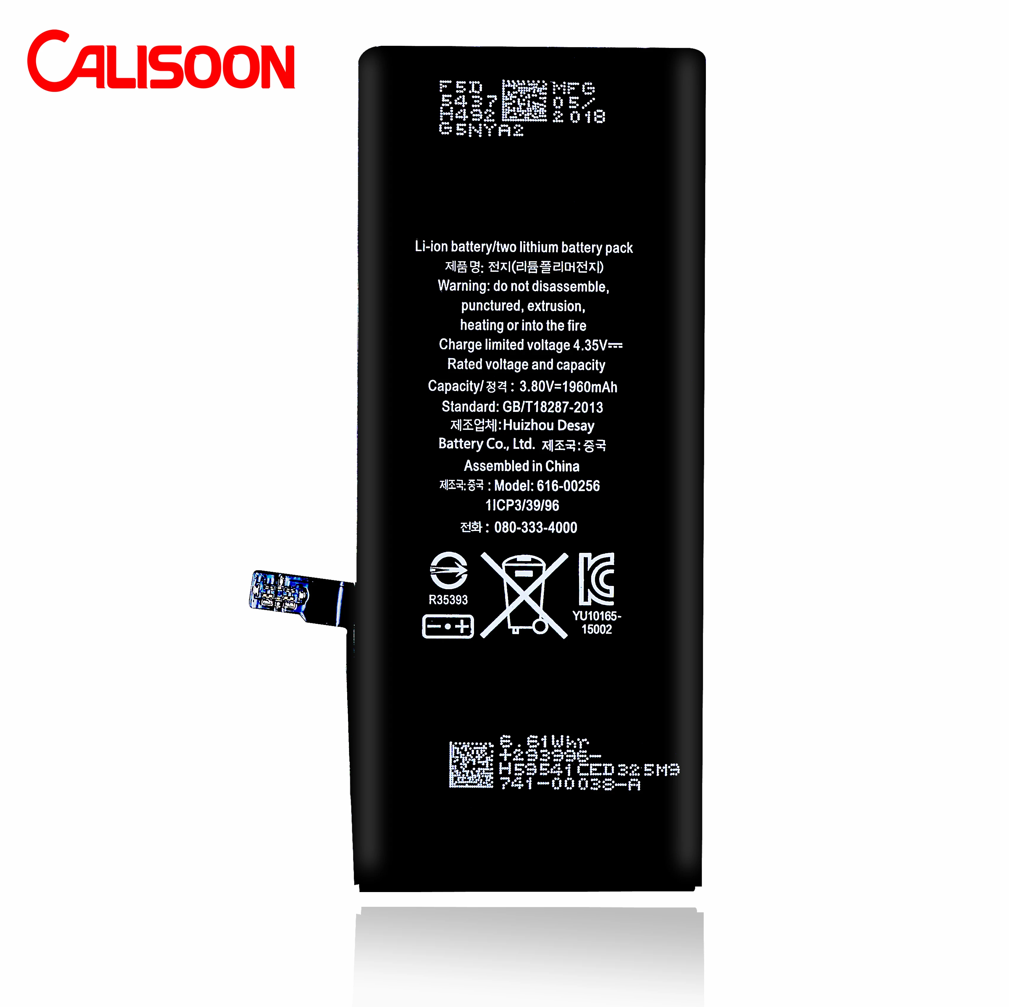 cheap Mobile Phone LI-ION Battery for phone 7,for IP 7 for IPH 7 Battery Replacement