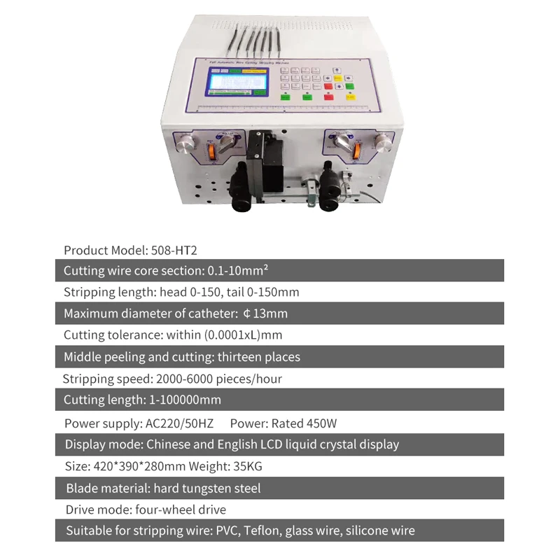 TR-508-JE/N Semi-Automatic Electric Wire Stripper Machine Wire Cutting and Peeling Machine Terminal Wire Peeling Stripping
