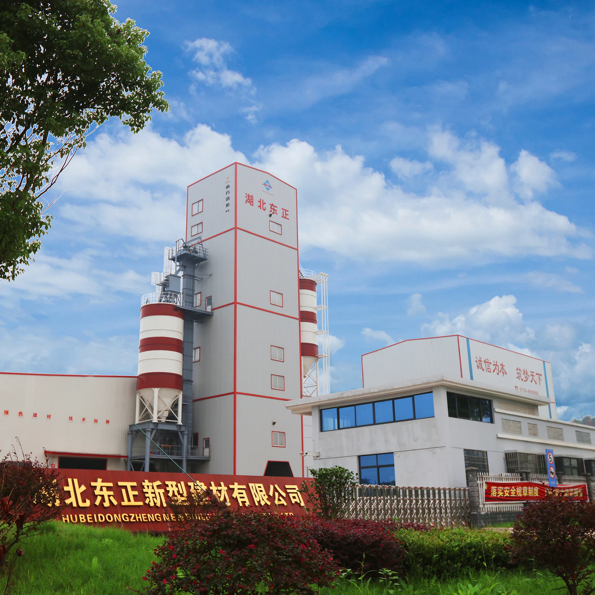 High Efficiency Tower Type Dry Mix Mortar Production Line In China