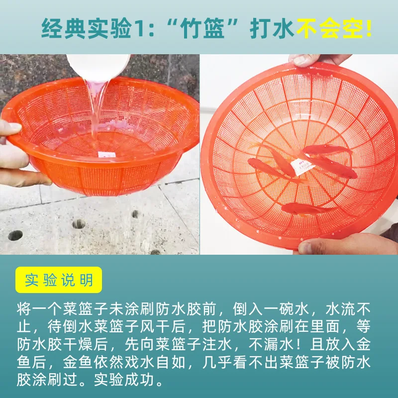 Transparent waterproof adhesive, bathroom waterproof coating, interior and exterior wall waterproofing