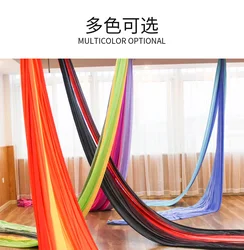 Фитнес нейлон Низкая стретч-5 м воздушный Йога гамак летающие качели антигравитации Йога воздушная гамак