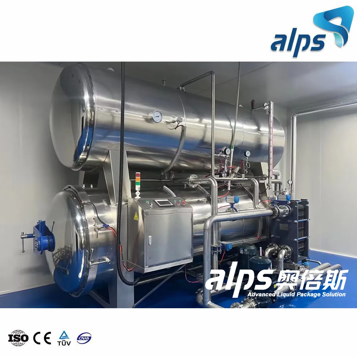 Automatic Food Steam Spray Sterilizer Autoclave Horizontal Retort For Processing