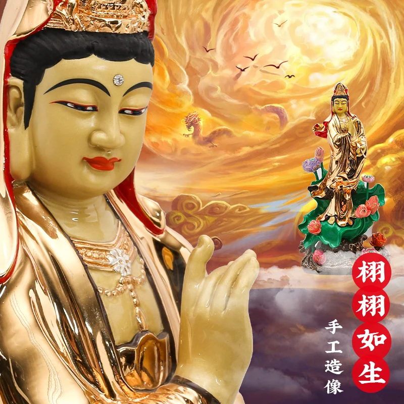 19 inch Guanyin Buddha statue, pure copper gilded Guanyin Bodhisattva statue 48CM Avalokitesvara Kwan yin