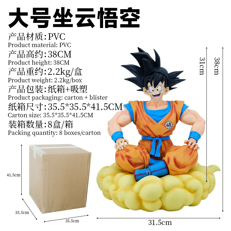 38cm PVC Son Goku Super Saiyan Anime Figure Hot sale Goku Sitting Position Kid Toy Collection Model Animation Source from Japan