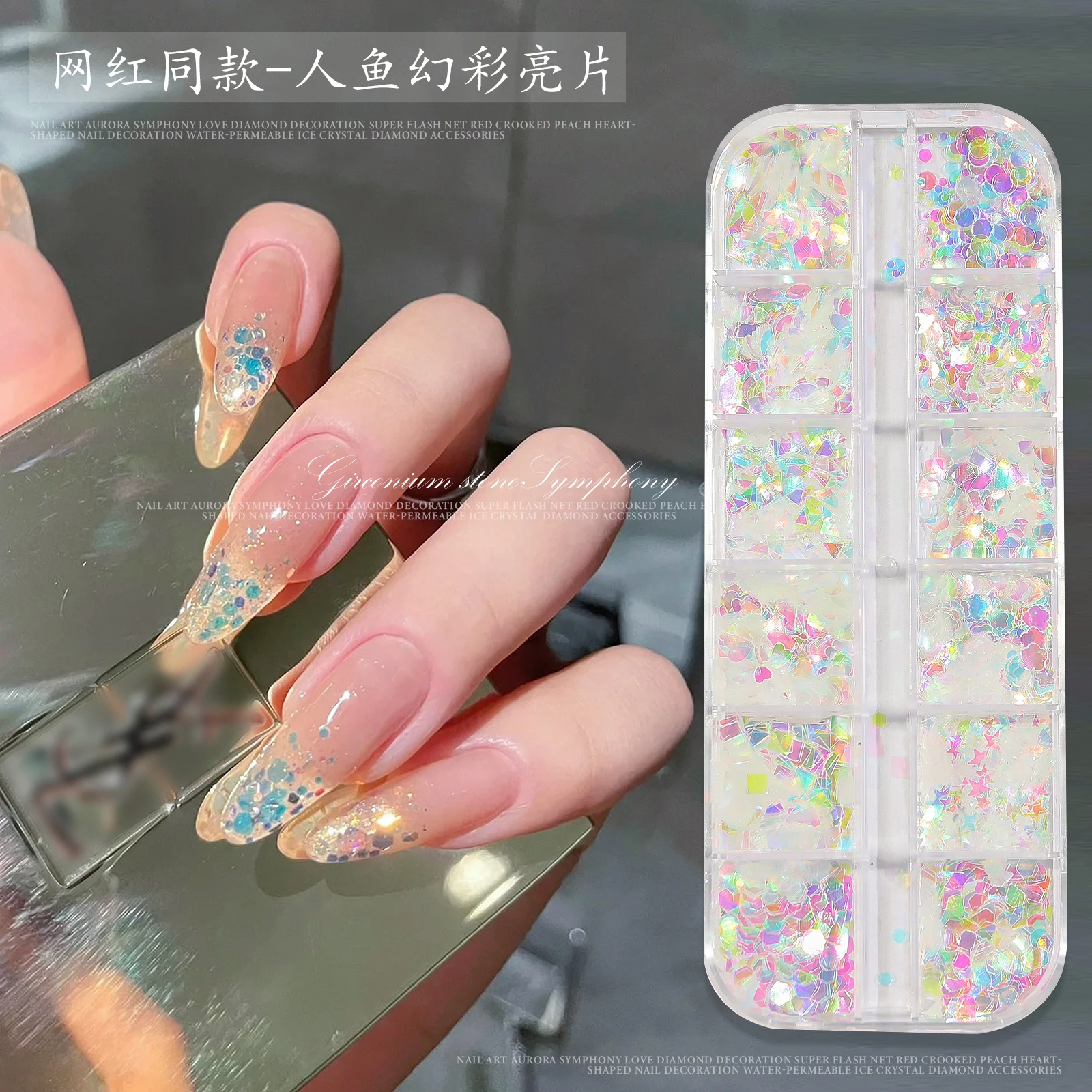 Misscheering Nail Art Sequins Aurora AB Color 3D Triangle Paillette Colorful Chameleon Flakes Glitter Nail Decoration 12 Grid