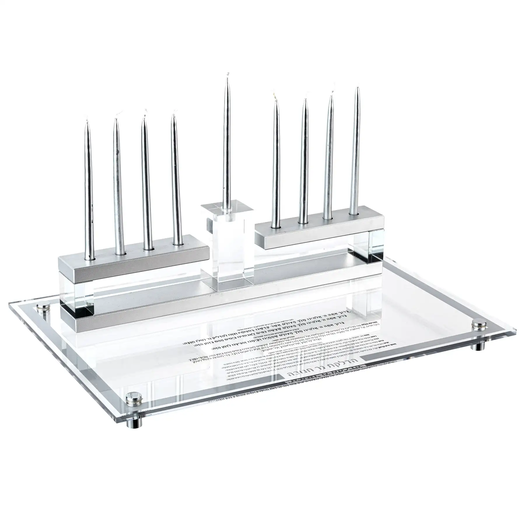 Shabbat Judaica акриловый поднос Hadlokas Neiros изготовленный на заказ Chanukah Hanukkah еврейский люцит-Менора Shabbos Waterdale