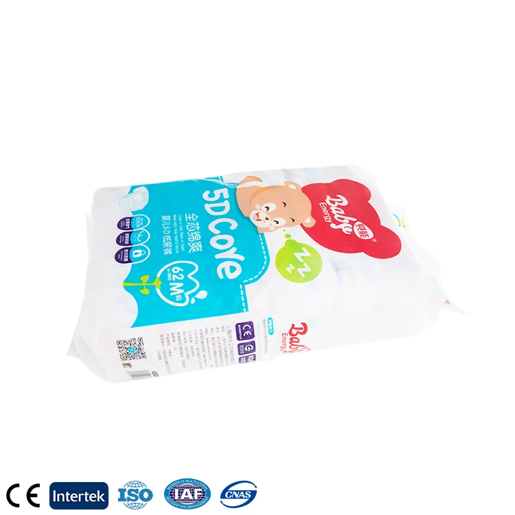 FSC GMPC CE ISO13485 BSCI BIODEGRADABLE Free Sample baby online purchase best diapers natural diaper brands to buy