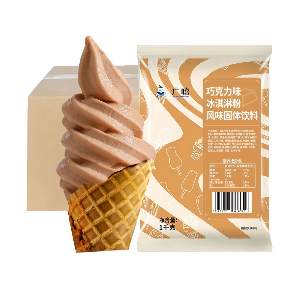 HALAL 1kg*20bags/Ctn Chocolate Flavor Soft Serve Ice Cream Powder Mix for Making Ice Cream