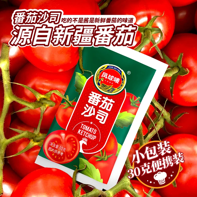 High Quality 30g sachet Tomato Ketchup wholesale in sachet bags