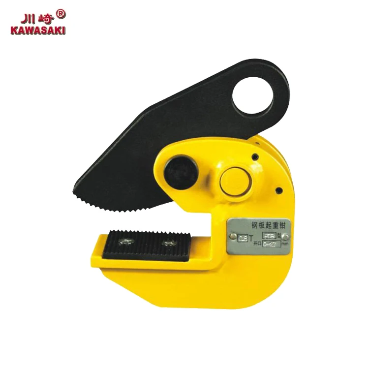 KAWASAKI Vertical Plate Lifting Clamp PDB