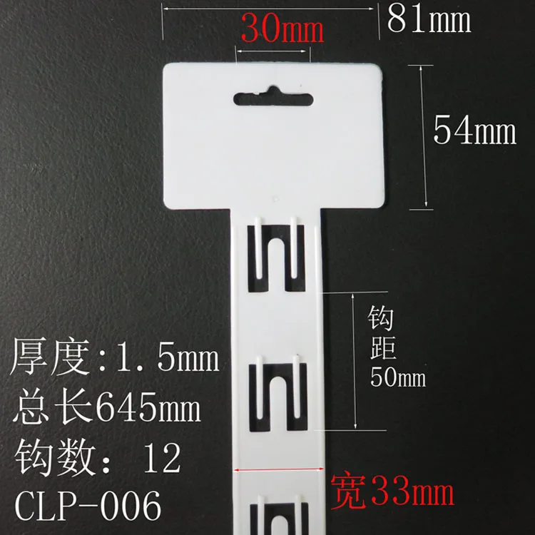 supermarket injection molded strip for hanging