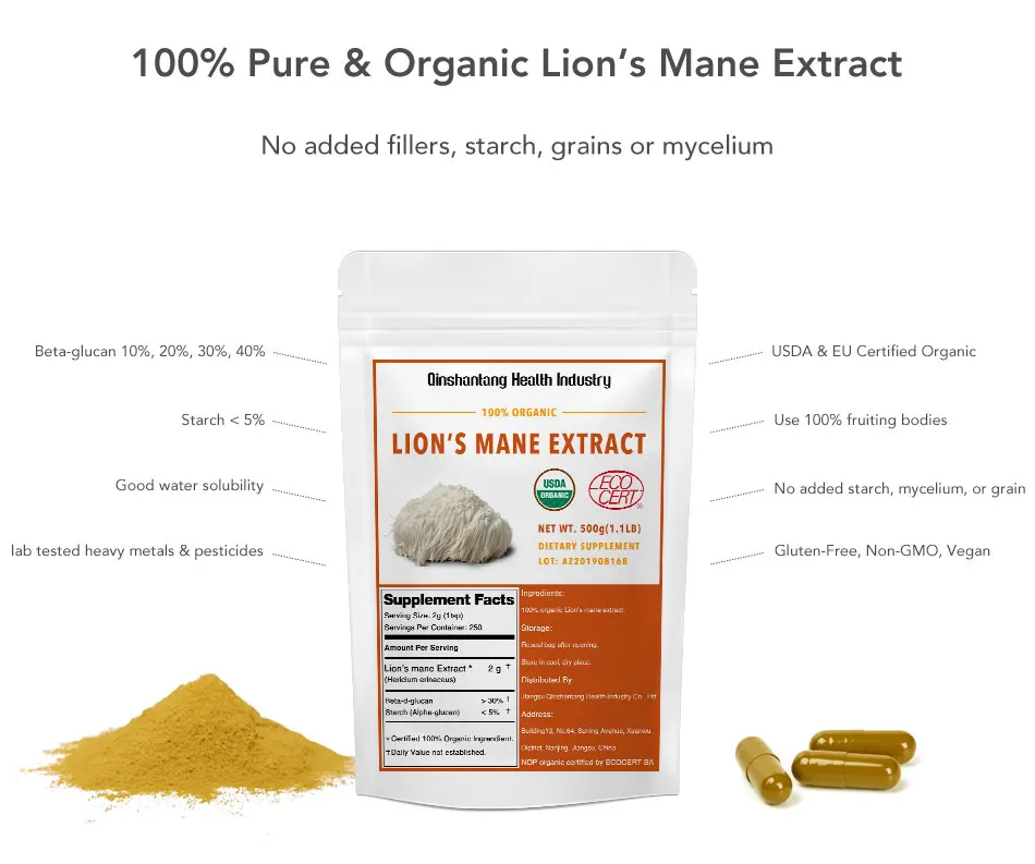 Органический бета-глюкан 30% порошок экстракта грибов Лев