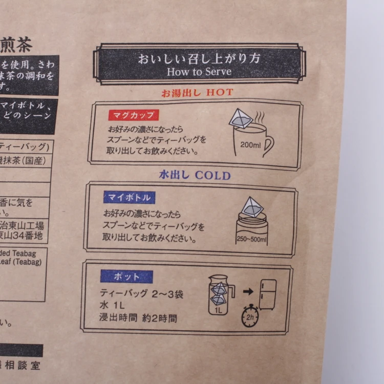 The refreshing aroma of sencha green tea custom tea bags matcha green tea