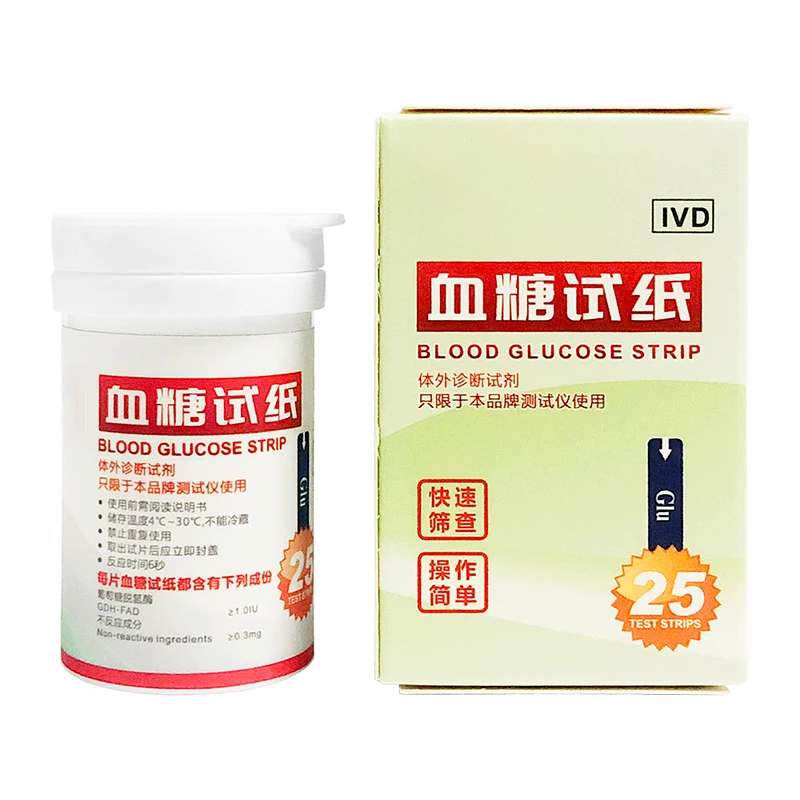 Digital Lcd Display Hospital Electronic Blood Glucose Meter Glucometro Non Invasive Glucometer Monitoring Device