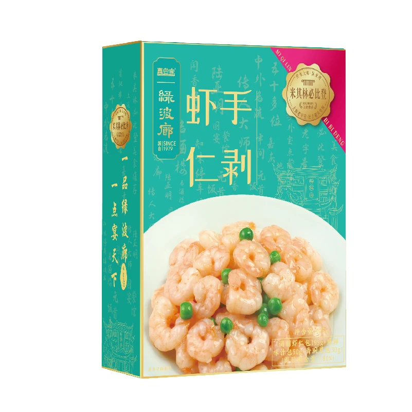 2023 China manufacturer factory price frozen vannamei shrimp with good quality