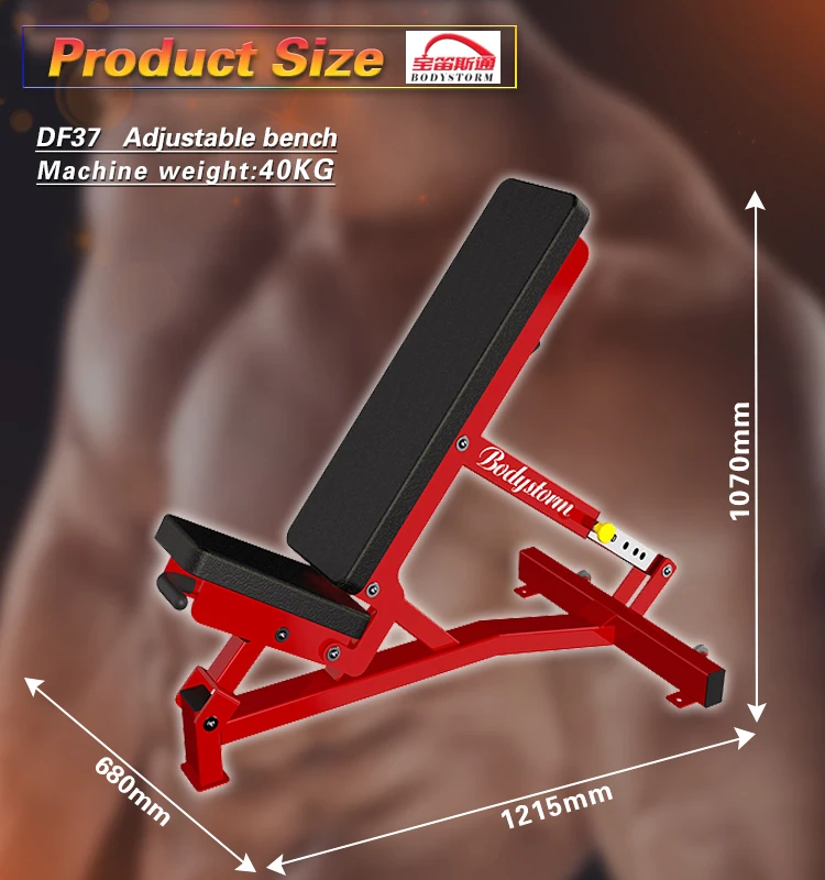 commercial gym equipment Best steel tube training adjustable bench that used in building shape