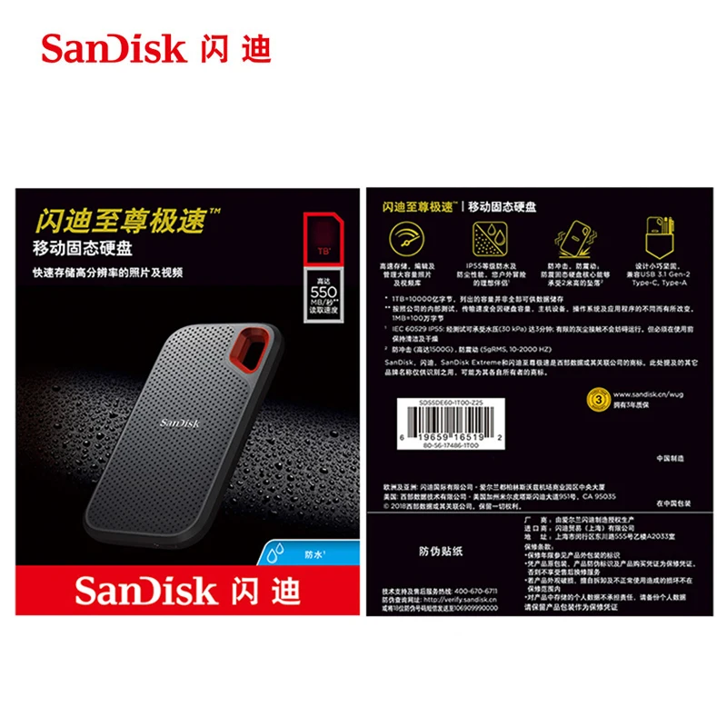  Портативный SSD-накопитель SanDisk USB Type-C 250 ГБ 500 Гб внешний жесткий диск ssd 1 ТБ до 550 м/с для ноутбука настольного