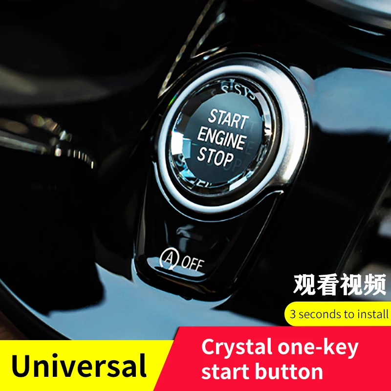 Suitable for BMW FG start button keyless entry system car engine start stop switch button