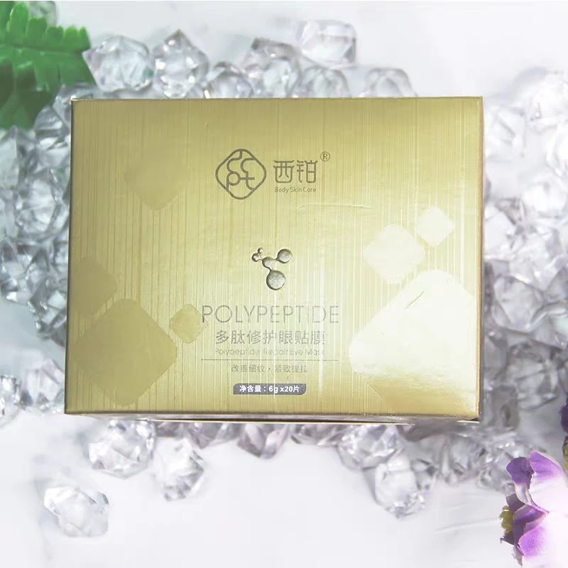 
Wholesale Skincare 24K Gold Private Label Golden Lash Hydrogel Collagen Under Eye Patch Reducing Wrinkles Puffiness 