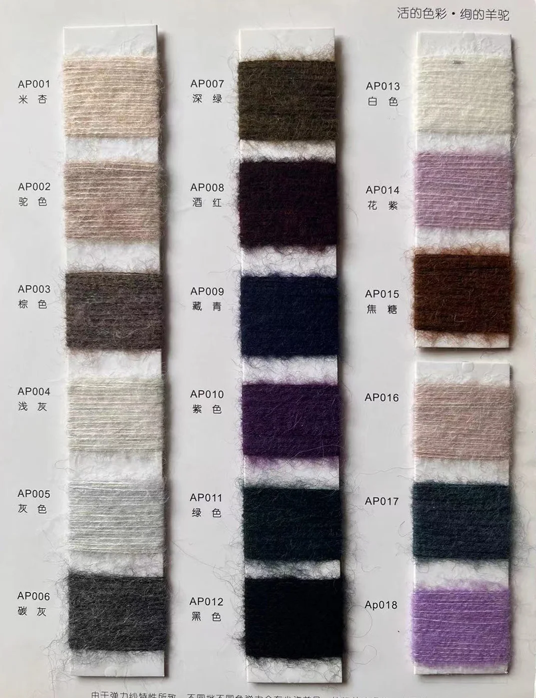 Soft Weaving Elastic 1/13NM 32% Baby Alpaca 32% mercerized wool 30% nylon 6% spandex  Blended Alpaca Yarn Knitting