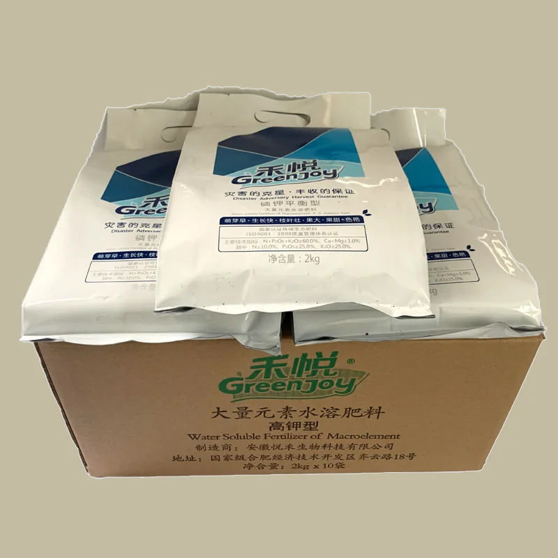 Green Joy white powder of functional phosphorus and potassium water-soluble fertilizer for agriculture