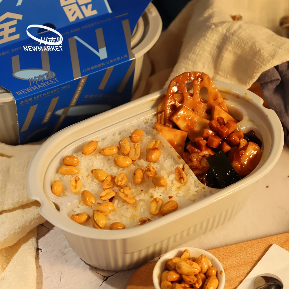 
2021 Chinese Healthy Style Fast Food Delicious Instant Self Heating Hotpot 