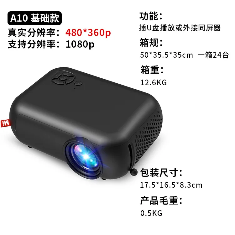 Basic model AXR-A10  Micro Smart projector Home HD 1080p portable projector tv home theater projection