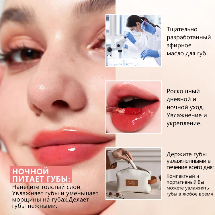 Hot Sale Private Label Vegan Lip Gloss moisturizing wholesale lip plumper gloss balm liquid lipstick smooth glossy lip gloss