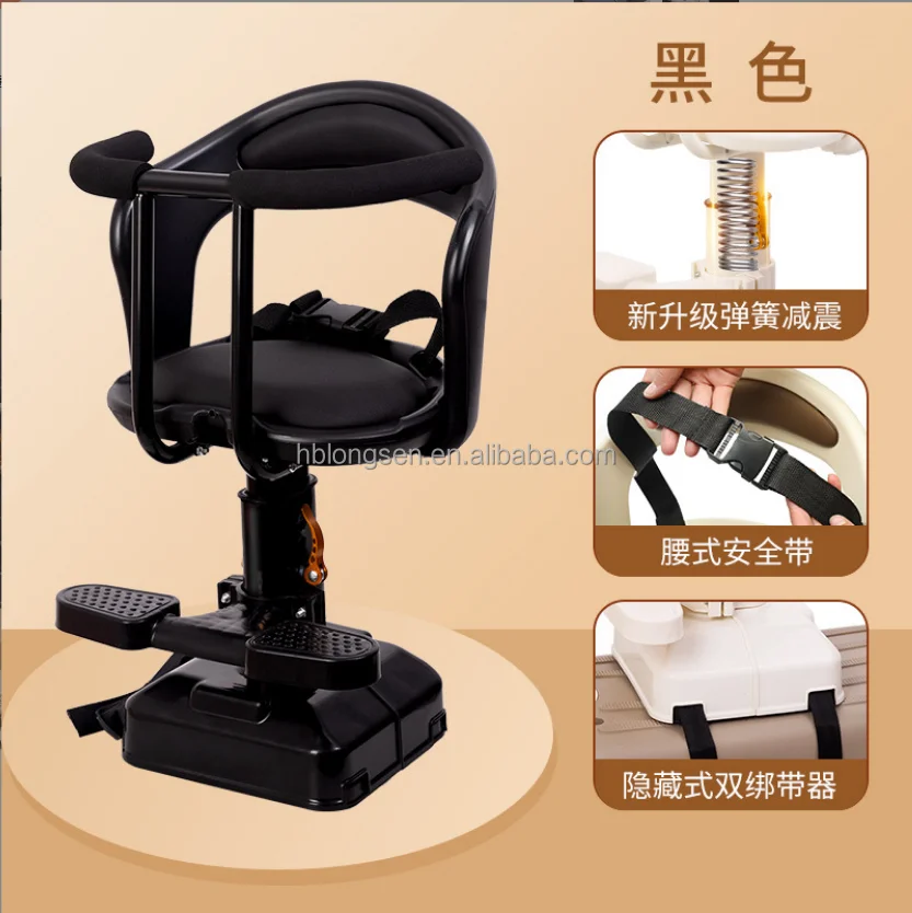 Universal Children Front Seat On Motorcycle Baby Safety Chair Electric Bicycle Child Chair